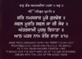 Kar Namaskar Poore Gurdev Gurbani Quote Sikhism Wallpaper