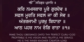 Kar Namaskar Poore Gurdev Gurbani Quote Sikhism Wallpaper
