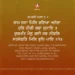 Ram Jana Mil Bhaya Ananda Gurbani Quote Sikhism Wallpaper