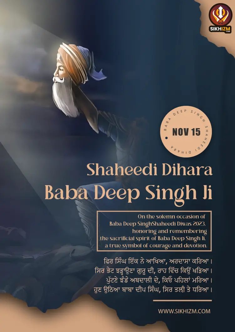 Shaheedi Dihara Baba Deep Singh Ji