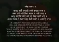 Chakar Lage Chakri Naale Garab Vaad Gurbani Quote Sikhism Wallpaper