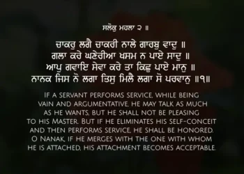 Chakar Lage Chakri Naale Garab Vaad Gurbani Quote Sikhism Wallpaper