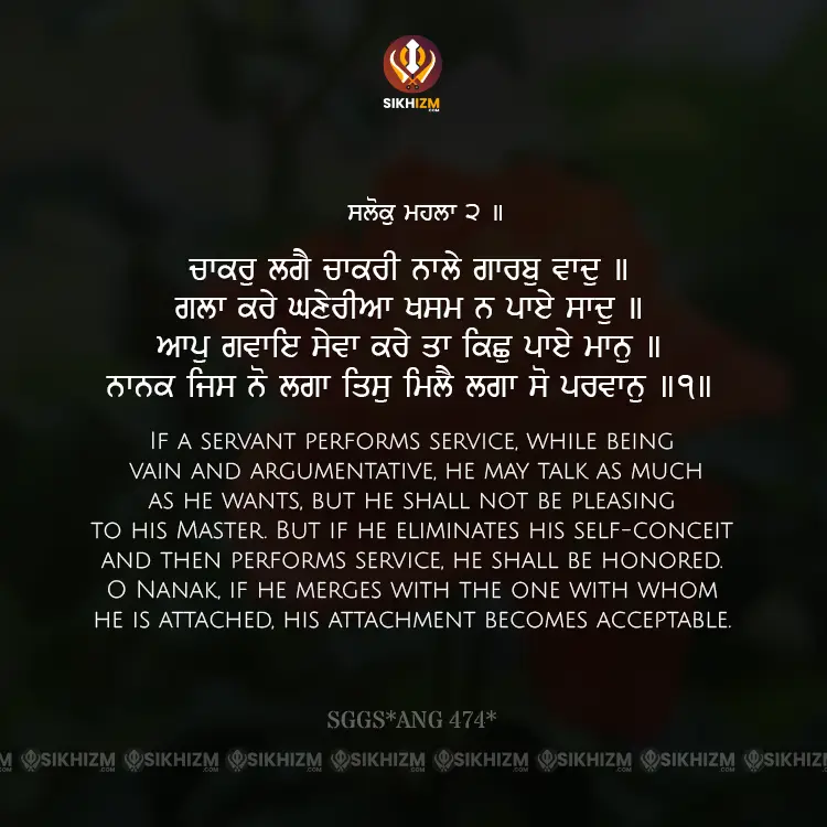 Chakar Lage Chakri Naale Garab Vaad Gurbani Quote Sikhism Wallpaper