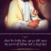 Guru Tegh Bahadur Shaheedi Divas