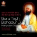 Guru Tegh Bahadur Martyrdom Day Messages
