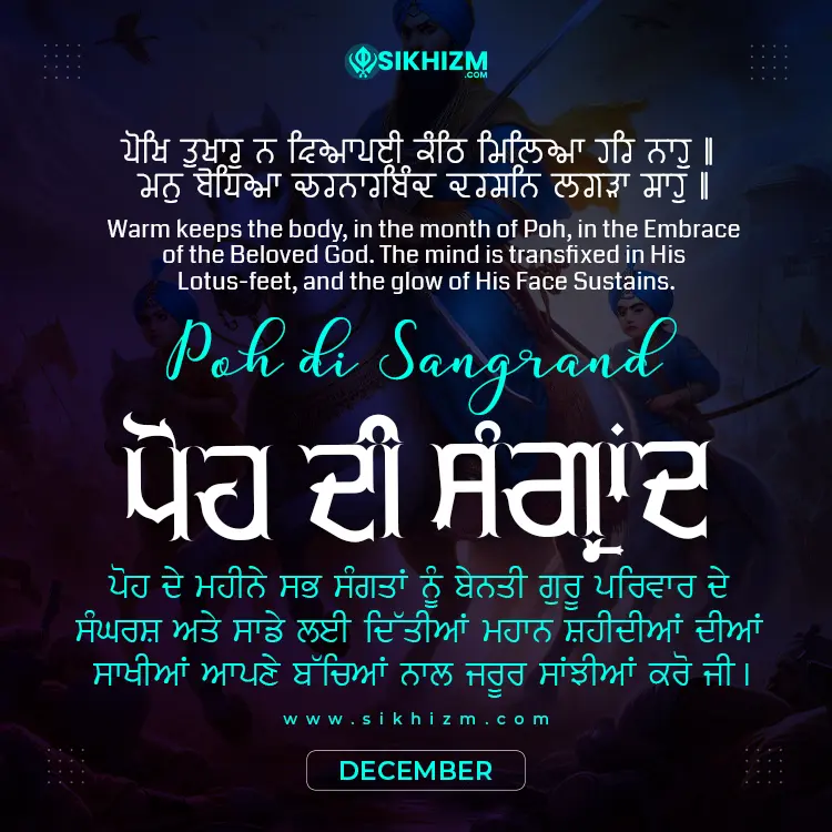 Poh Di Sangrand Da Hukamnama December Month