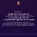 Sadh Sangat Kai Basbai Gurbani Quote Sikhism Wallpaper