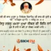 Eho Jagat Mamta Mua Gurbani Quote Sikhism Wallpaper