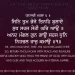 Jin Tum Bheje Tinhe Bulaye Gurbani Sri Guru Granth Sahib Ji Quotes Hukamnama