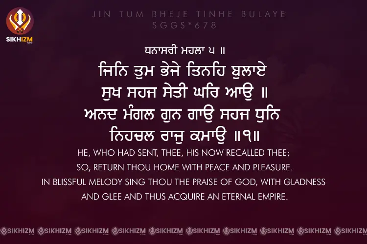 Jin Tum Bheje Tinhe Bulaye Gurbani Sri Guru Granth Sahib Ji Quotes Hukamnama