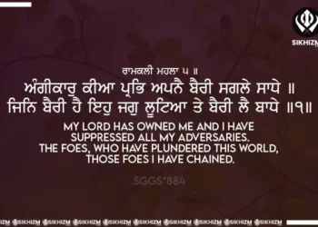 Angikar Kia Prabh Apne Gurbani Quote Sikhism Wallpaper