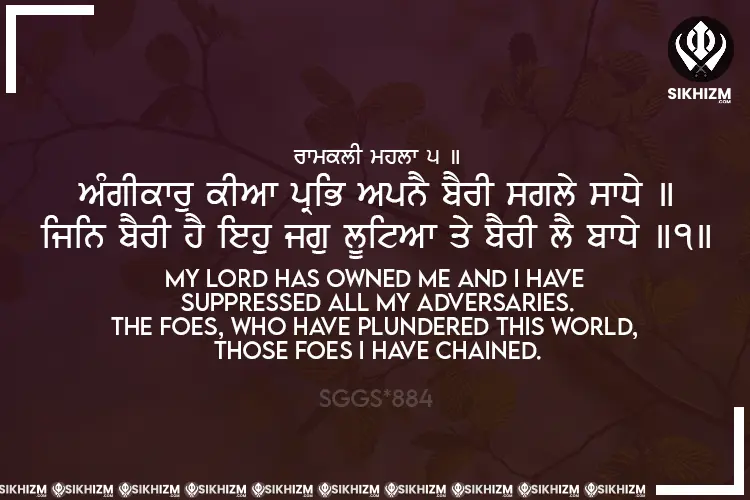 Angikar Kia Prabh Apne Gurbani Quote Sikhism Wallpaper