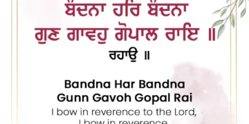 Bandna Har Bandna Gurbani Shabad Lyrics Quote Sikhism Wallpaper