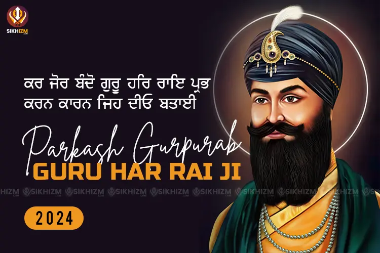 Guru Har Rai Ji Parkash Gurpurab 2024 Wishes Images • Sikhizm