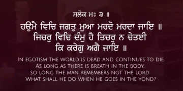 Haumai Vich Jagat Mua Gurbani Quote Sikhi Wallpaper
