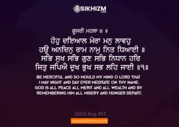 Hoho Dayal Mera Man Lavoh Gurbani Quote Sikhi Wallpaper