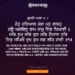 Hoho Dayal Mera Man Lavoh Gurbani Quote Sikhi Wallpaper