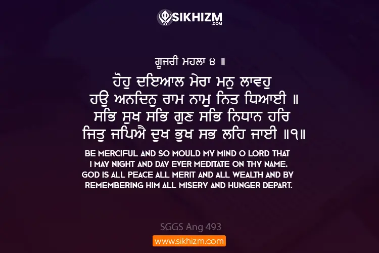 Hoho Dayal Mera Man Lavoh Gurbani Quote Sikhi Wallpaper