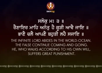 Rainair Mahe Anant Hai Koori Aave Jaye