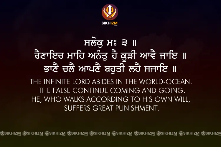 Rainair Mahe Anant Hai Koori Aave Jaye