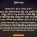 Satgur Deen Dayal Jis Sang Har Gaviye Jiyo Gurbani Quote