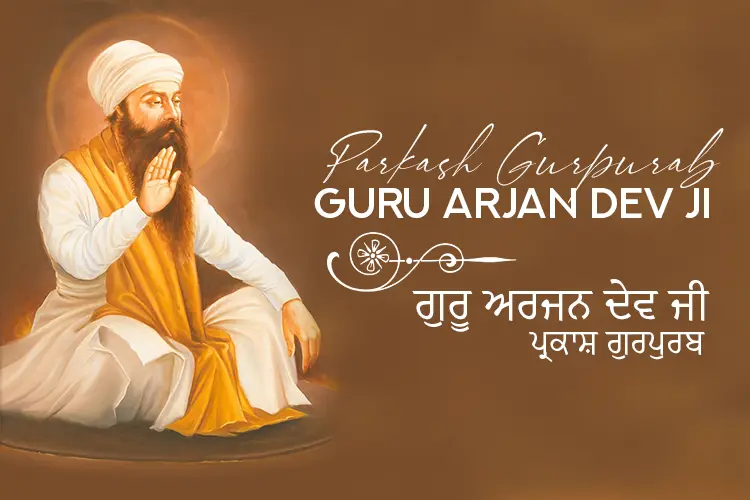 Guru Arjan Dev Ji Parkash Gurpurab Wishes