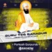 Guru Teg Bahadur Jayanti