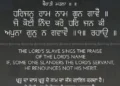 Harjan Ram Naam Gun Gave Gurbani Quote Sikhism Wallpaper