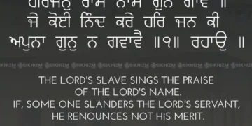 Harjan Ram Naam Gun Gave Gurbani Quote Sikhism Wallpaper