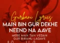 Main Bin Gur Dekhe Neend Na Aave Gurbani Lyrics in Punjabi Hindi English