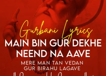 Main Bin Gur Dekhe Neend Na Aave Gurbani Lyrics in Punjabi Hindi English