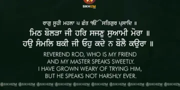 Mith Bolra Ji Har Sajan Swami Mora Gurbani Lyrics Quote Sikhi Wallpaper