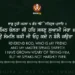 Mith Bolra Ji Har Sajan Swami Mora Gurbani Lyrics Quote Sikhi Wallpaper