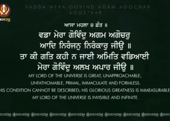 Vadda Mera Govind Agam Agochar Gurbani Quote Sikhi Wallpaper