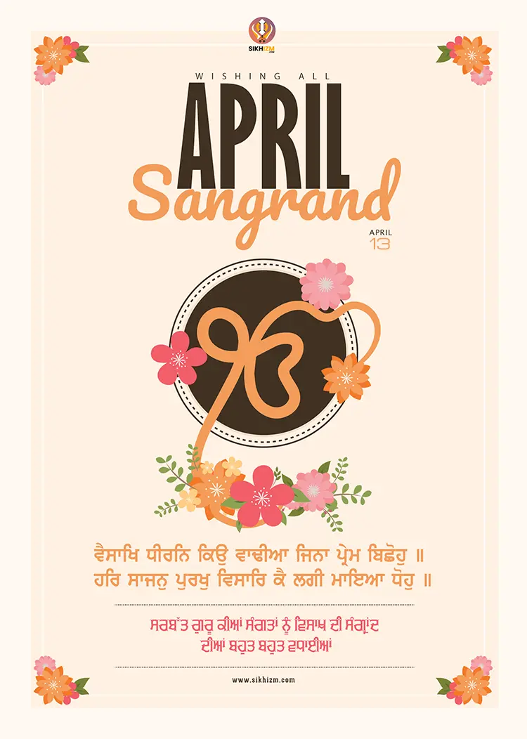 Sangrand April 2024 Wishes | Nanakshahi Samvat 556