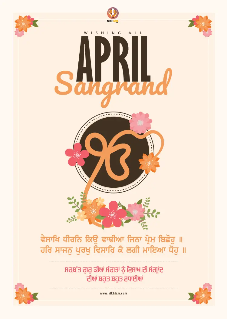 Sangrand April 2026 Wishes | Nanakshahi Samvat 558