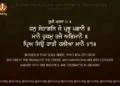Dhan Sohagan Jo Prabhu Pachhane Gurbani Quote Sikhism Wallpaper