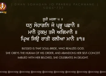 Dhan Sohagan Jo Prabhu Pachhane Gurbani Quote Sikhism Wallpaper