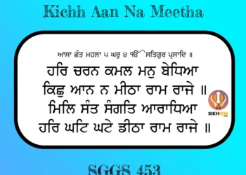 Har Charan Kamal Man Bedhia Kichh Aan Na Meetha Gurbani Quote Sikhism