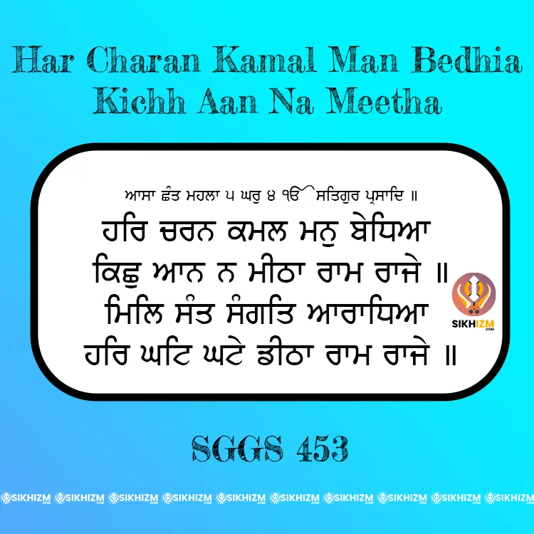 Har Charan Kamal Man Bedhia Kichh Aan Na Meetha Gurbani Quote Sikhism