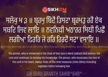 Brahm Bindai Tis Da Brahmat Rahe Gurbani Quote Sikhi Wallpaper