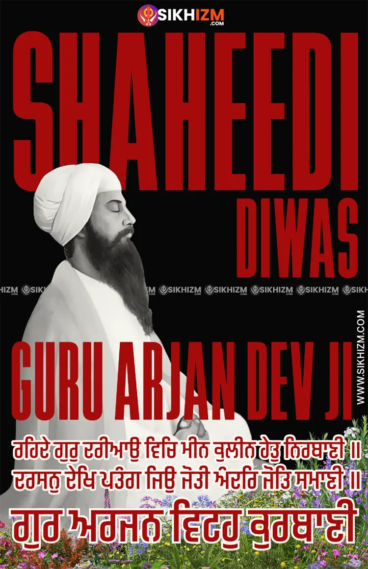 Guru Arjan Dev Ji Shaheedi Diwas Poster