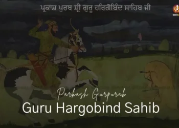 Parkash Purab Sri Guru Hargobind Sahib Ji