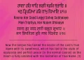 Rasna Har Saad Lagi Sahaj Subhaay