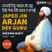 Japeo Jin Arjan Dev Guru Shabad Gurbani Lyrics in Punjabi - English