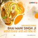 Bhai Mani Singh Martyrdom Day Shaheed Diwas