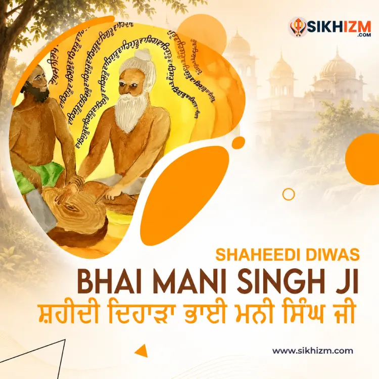Bhai Mani Singh Martyrdom Day Shaheed Diwas