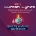 Gurbani Lyrics with Hindi Punjabi English Translation