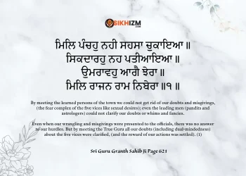 Mil Panchoh Nahi Sehsa Chukaya Gurbani Sri Guru Granth Sahib Ji