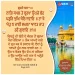 Naabh Kamal Te Brahma Upjay Gurbani Quote